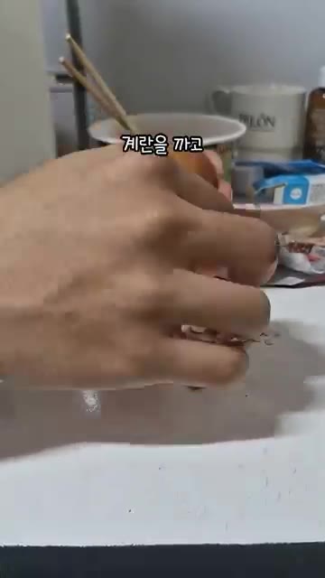 계란 껍질을 까서 반으로 갈라보면 반숙이 완성되었다. — 고시원 삶은 계란