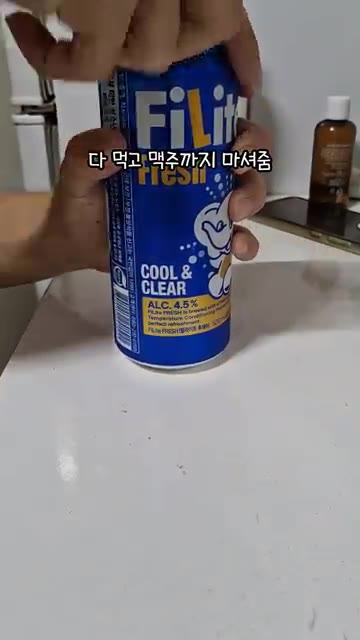 다 먹고 맥주까지 마셔준다. — 고시원 삶은 계란
