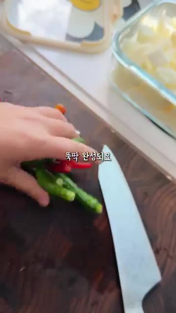 양파는 껍질을 벗기고 먹기 좋은 크기로 썬다. 청양고추와 홍고추도… — 초간단 양파장아찌 레시피