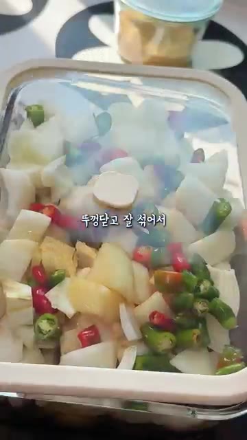 썰어둔 양파와 고추를 용기에 담고 설탕 식초물을 부어준다. 뚜껑을… — 초간단 양파장아찌 레시피
