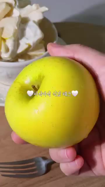 사과를 먹기 좋은 크기로 썰어 병에 담는다. 그릭 요거트와 땅콩버터… — 흔들어서 만드는 간단 사과 샐러드