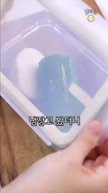 애호박은 반달 모양으로 썰고, 양파는 채 썰고, 닭가슴살은 먹기 좋… — 소리도 맛있는 애호박 콩나물 닭가슴살 볶음