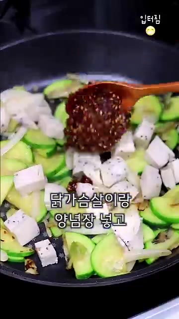 깨끗이 씻은 콩나물을 넣고 숨이 죽으면서 양념이 스며들도록 휙휙 저… — 소리도 맛있는 애호박 콩나물 닭가슴살 볶음