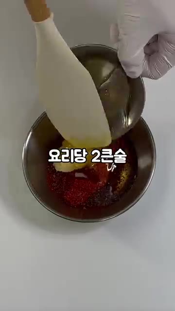 볼에 진간장 2큰술, 고춧가루 2큰술, 참치액젓 1큰술, 다진 마늘… — 밥도둑! 매콤달콤 초간단 깻잎김치 만드는 법