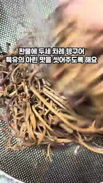 뚜껑을 닫고 30분 정도 더 두어 뜸을 들여줍니다. — 마른 고사리 부드럽게 삶고 볶는 꿀팁