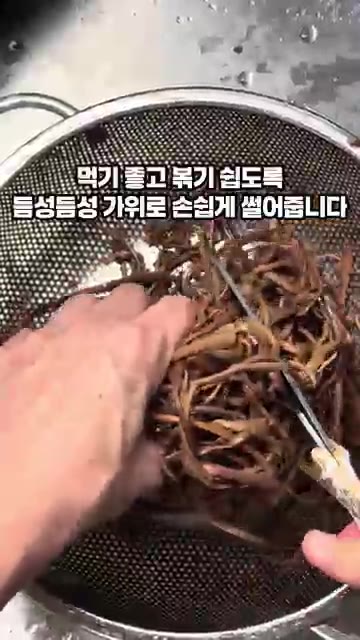 찬물에 두세 차례 헹궈 고사리 특유의 쓴맛을 씻어내도록 합니다. — 마른 고사리 부드럽게 삶고 볶는 꿀팁