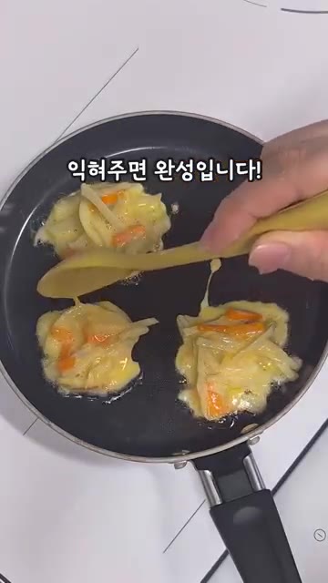 팬에 기름을 두르고 반죽을 한 숟갈씩 떠서 노릇노릇하게 익혀줍니다. — 초간단 유아반찬 당근어묵전