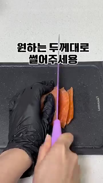 연어를 원하는 두께로 썰어 준비한다. 썰어둔 연어는 잠시 옆에 둔다. — 집에서 간단하게 만드는 연어초밥