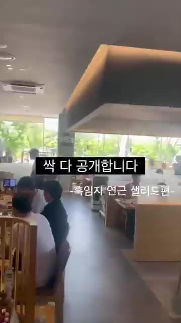 저희 가게 레시피를 공개합니다. 오늘은 흑임자 연근 샐러드를 만들어… — 흑임자 연근 샐러드, 이렇게 만들어 보세요!