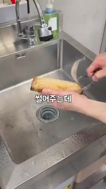 연근을 깨끗이 씻어 껍질을 벗기고 0.4cm 두께로 얇게 썰어주세요. — 흑임자 연근 샐러드, 이렇게 만들어 보세요!