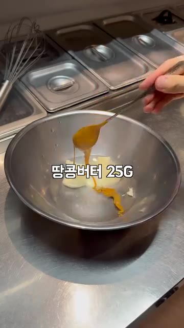 볼에 사이다 110ml, 마요네즈 80g, 설탕 12.5g, 소금… — 흑임자 연근 샐러드, 이렇게 만들어 보세요!