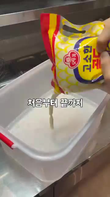저희 매장에서는 처음부터 끝까지 직접 만드는 흑임자 연근 샐러드입니다. — 흑임자 연근 샐러드, 이렇게 만들어 보세요!