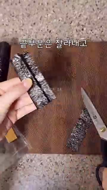 체다치즈는 반으로 접었다가 다시 반으로 잘라 2조각을 만듭니다. — 똥손도 만드는❗️달팽이김밥 만들기 애들이 진짜 좋아해요👍