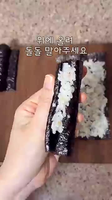김 1/4장 위에 치즈를 올리고 돌돌 말아준 뒤, 끝부분이 겹치는… — 똥손도 만드는❗️달팽이김밥 만들기 애들이 진짜 좋아해요👍