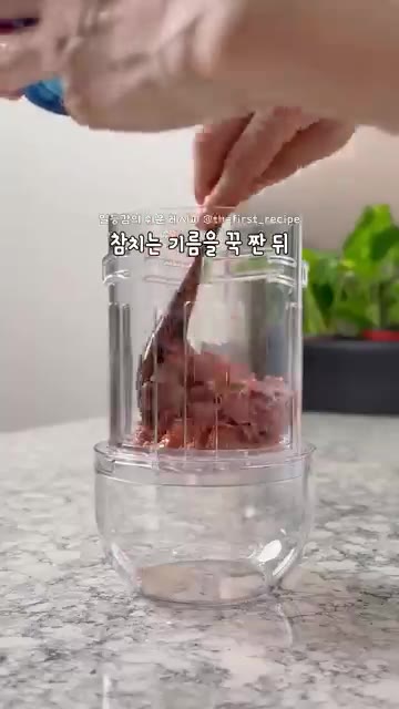 김밥 김은 반으로 잘라 준비합니다. — 5분 만에 끝내는 초간단 저당 불닭 참치마요 김밥