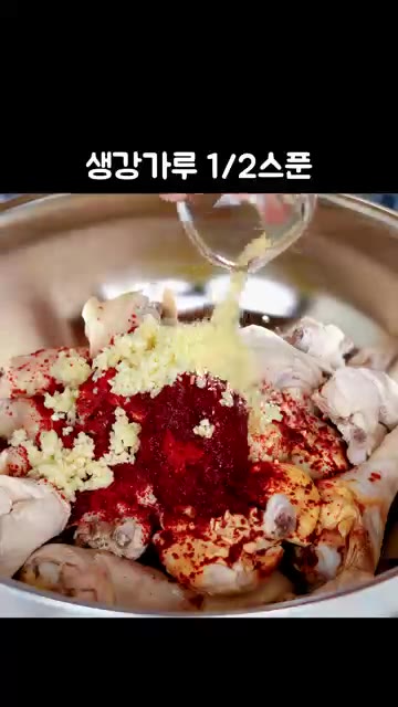 고추장, 고춧가루, 진간장, 참치액, 맛술, 다진마늘, 생강가루,… — 맛보장 100% 닭볶음탕 레시피