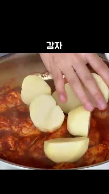10분이 지나면 감자, 당근, 양파를 넣고 물 500ml를 더 부은… — 맛보장 100% 닭볶음탕 레시피