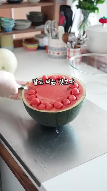 수박을 깨끗하게 씻어 반으로 자른 뒤, 스쿱을 이용해 동그랗게 파낸… — 수박 화채 1등 레시피 🍉 이걸 넣어야 맛있어요!