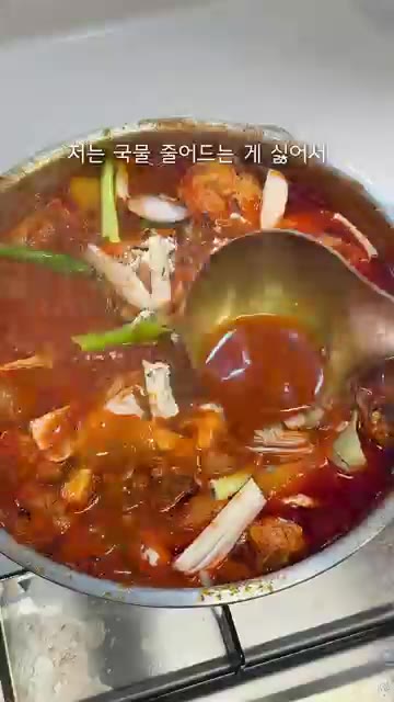 대파 1대를 넣고 불닭볶음탕면 분말스프를 넣어 잘 풀어주세요. — 진짜 성공해서 올리는 불닭볶음탕 레시피