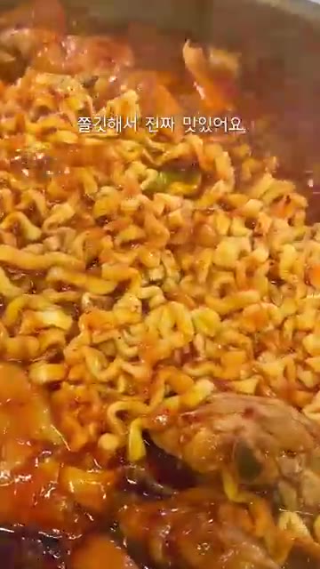 면은 따로 삶아 살짝 데쳐서 넣고, 면이 꼬들하게 익으면 완성입니다. — 진짜 성공해서 올리는 불닭볶음탕 레시피