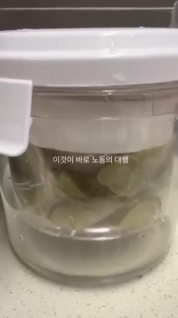 오이지를 깨끗이 씻어 물기를 제거하고 얇게 썰어줍니다. — 여름집밥 오이지무침