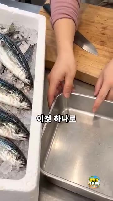 이렇게 하면 비린내 없이 살이 탱탱한 전어를 구울 수 있습니다. — 전어 손질하자마자 굽지 마세요! 비린내 없이 굽는 법