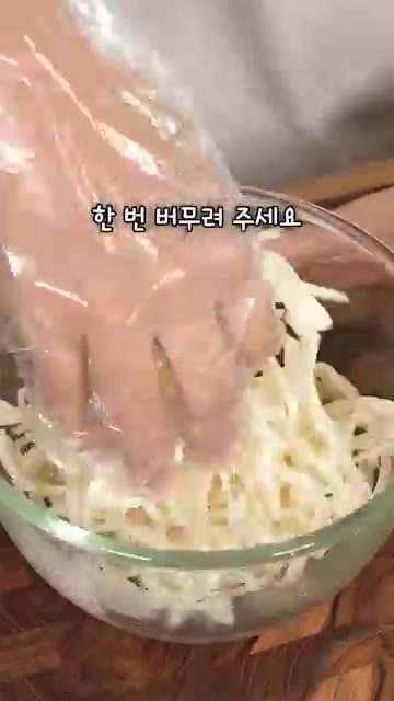 마요네즈 2스푼을 넣고 비닐장갑을 끼고 한 번 버무려 주세요. 이렇… — 부드럽고 쫀득한 밥도둑 진미채볶음