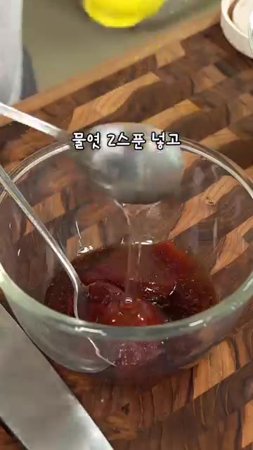 이제 볼 하나 준비해서 고춧가루 1스푼, 고추장 2스푼, 간장 1스… — 부드럽고 쫀득한 밥도둑 진미채볶음