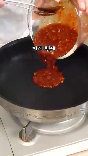 이제 팬에 양념장을 먼저 붓고 불을 켜주세요. — 부드럽고 쫀득한 밥도둑 진미채볶음