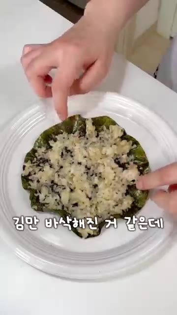 구워진 김을 타코 모양으로 접어 토핑을 올릴 준비를 한다. — 그냥 스시 vs 바삭한 스시 뭐가 더 맛있을까?!