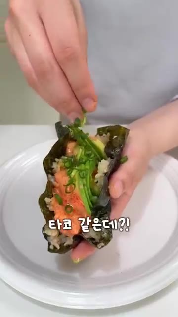 파를 뿌려 타코 모양의 스시를 완성한다. — 그냥 스시 vs 바삭한 스시 뭐가 더 맛있을까?!