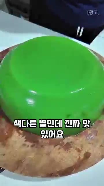 호박잎을 소금물에 흔들어 씻어 이물질을 깨끗하게 제거해주세요. — 호박잎, 찌지 말고 이렇게 드세요. 호박잎 묵