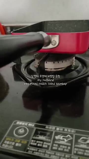 팬에 식용유를 두르고 무채를 볶는다. — 시골밥상 무생채비빔밥