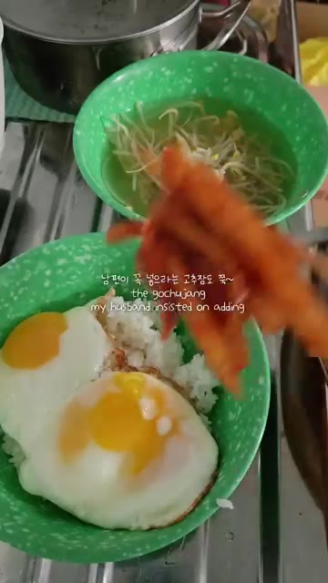 밥 위에 볶은 무채와 계란 프라이를 올린다. — 시골밥상 무생채비빔밥