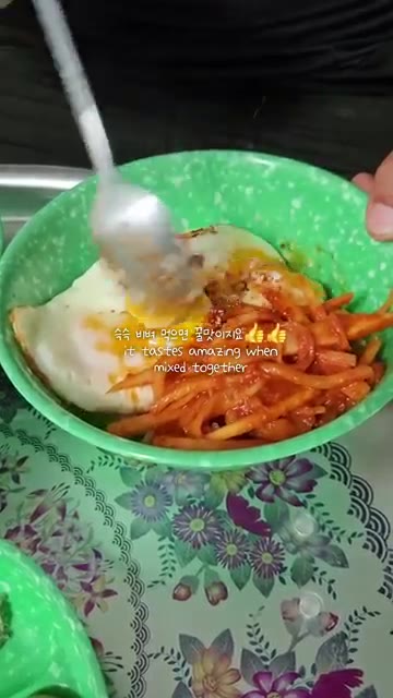 모든 재료를 잘 섞어 비벼 먹는다. — 시골밥상 무생채비빔밥