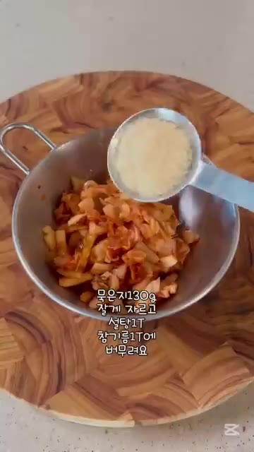 물만두 20개 정도를 삶아 건져내서 얼음물에 담가주세요. — 초간단 여름 별미! 시원한 김치말이 냉국수 만들기