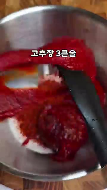 볼에 설탕 1큰술, 고춧가루 1큰술, 고추장 3큰술을 넣고 양념장을… — 1500만뷰 초간단 떡볶이, 딱 양념 3가지!