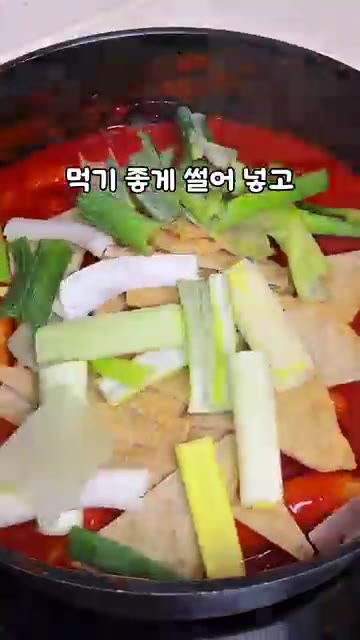 먹기 좋게 썬 대파와 어묵을 넣는다. — 1500만뷰 초간단 떡볶이, 딱 양념 3가지!