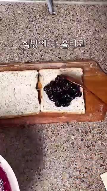 블루베리가 걸쭉해지도록 끓인 후 레몬즙을 넣고 콩포트를 완성합니다. — 요즘 난리라는❗️초간단 블루베리 토스트 만들기
