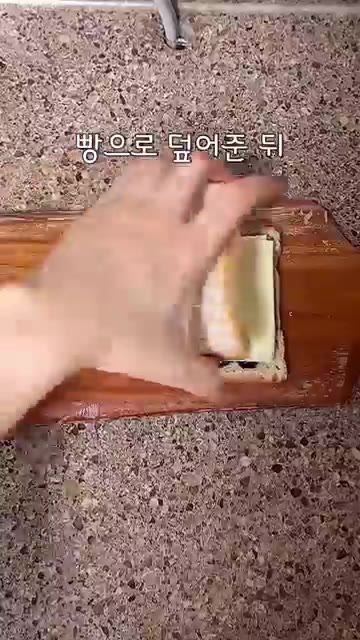 모짜렐라 치즈를 그 위에 올립니다. — 요즘 난리라는❗️초간단 블루베리 토스트 만들기