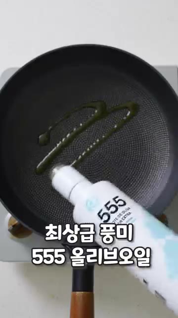 팬에 올리브 오일을 두르고 링 모양으로 썬 파프리카와 반으로 자른… — 집에서 즐기는 간단 브런치 메뉴: 파프리카 에그 플레이트
