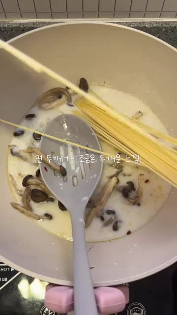 파스타 면을 넣고 익혀줍니다. — 아몬드브리즈로 해 먹는 다이어트 크림파스타!! 생크림이 없어도 가능해요!!