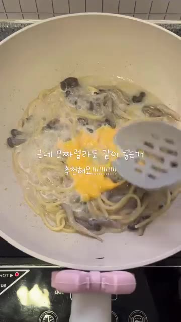 치즈를 넣어주면 더 맛있습니다. — 아몬드브리즈로 해 먹는 다이어트 크림파스타!! 생크림이 없어도 가능해요!!