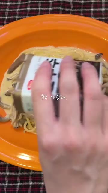 완성된 파스타에 후추를 뿌려줍니다. — 아몬드브리즈로 해 먹는 다이어트 크림파스타!! 생크림이 없어도 가능해요!!