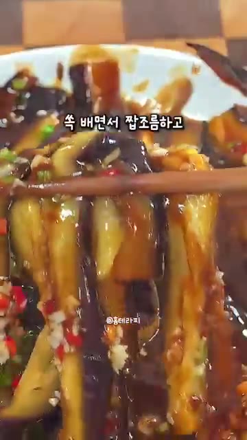 쪄둔 가지를 팬에 올리고 앞뒤로 살짝 구워줍니다. — 가지 싫어하는 사람도 제육볶음 제치고 싹 비우는 대박 가지 조림