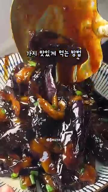센 불에서 자작하게 졸여주면 쫀득한 가지 조림이 완성됩니다. — 가지 싫어하는 사람도 제육볶음 제치고 싹 비우는 대박 가지 조림