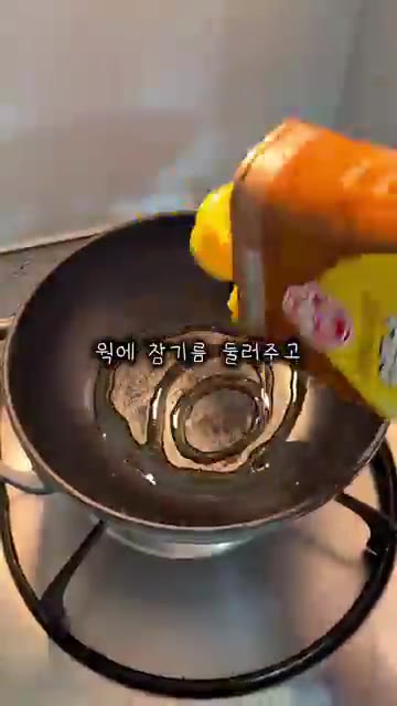 팬에 참기름을 두르고 밥을 넣고 소금을 살짝 뿌려준다. — 10분 초간단 치즈알밥