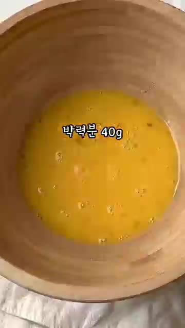 계란 2개, 박력분 40g, 옥수수전분 40g, 소금 2꼬집, 물… — 평범한 깻잎이 풍선처럼!! 🍃 바삭한 풍선 깻잎튀김