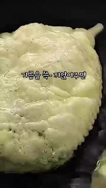 기름을 충분히 달군 뒤, 깻잎 뒷면이 위로 향하게 넣고 튀겨주세요. — 평범한 깻잎이 풍선처럼!! 🍃 바삭한 풍선 깻잎튀김