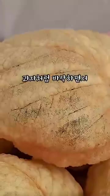 절대 뒤집지 말고 튀기면서 위쪽에 기름을 끼얹어주면 풍선처럼 부풀어… — 평범한 깻잎이 풍선처럼!! 🍃 바삭한 풍선 깻잎튀김